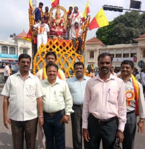 PARTICIPATED IN KANNADA RAJYOSTAVA - 2018